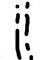 кофейная гуща ЛИНИИ